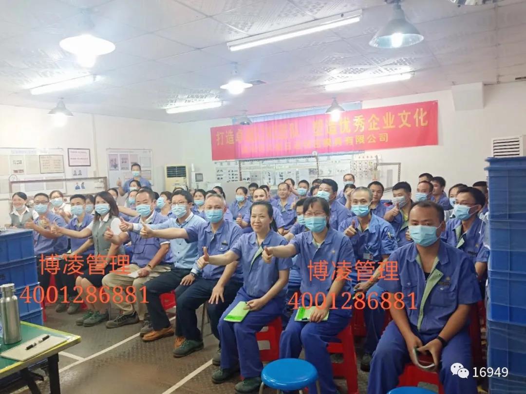 打造卓越大榮團隊，塑造優秀企業文化
