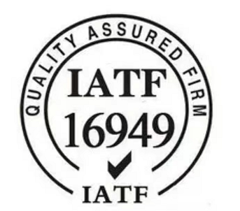 IATF 16949 體系推行步驟！