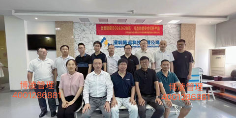 陸巡科技攜手博凌管理顧問團(tuán)隊(duì)正式啟動(dòng)ISO26262功能安全體系！