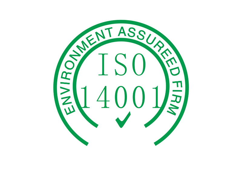 ISO14001-2015環(huán)境管理體系審核需要準(zhǔn)備哪些資料？