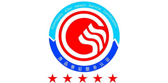 管理體系認證是什么，與售后服務體系認證有區別嗎？