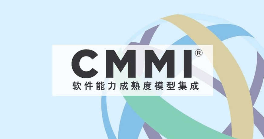 CMMI認證應用哪些行業，CMMI認證流程及費用